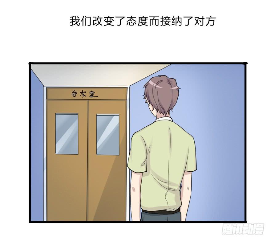 爱与恨(1/2)-第182话