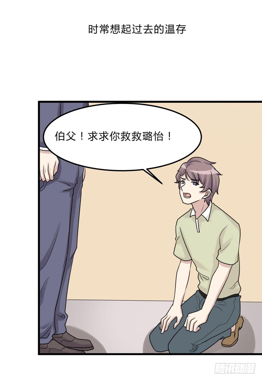 爱与恨(1/2)-第182话