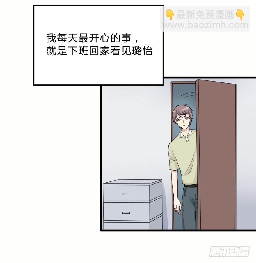 爱与恨(1/2)-第182话