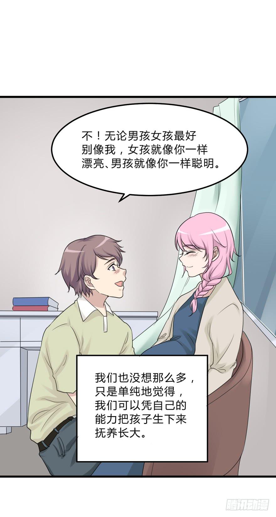 爱与恨(1/2)-第182话