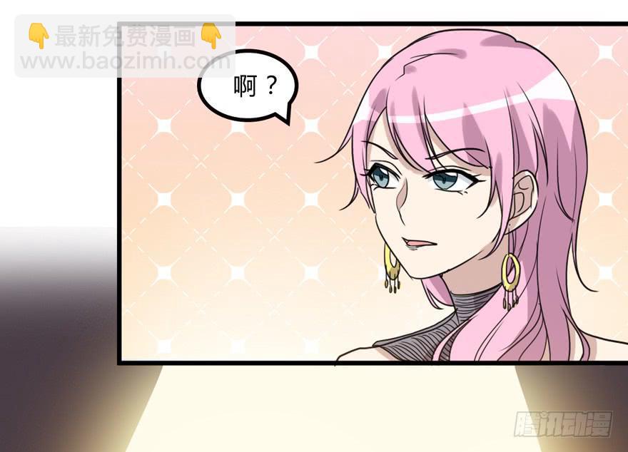 你是我的好军师-第184话