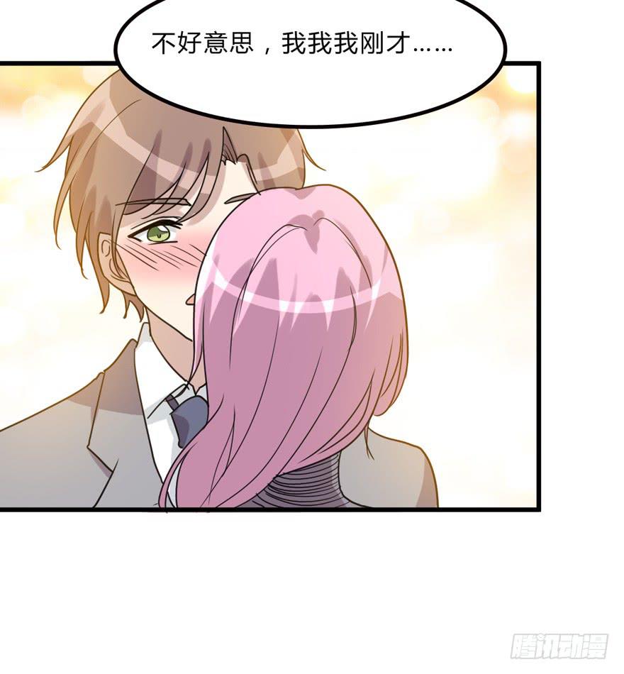 你是我的好军师-第184话