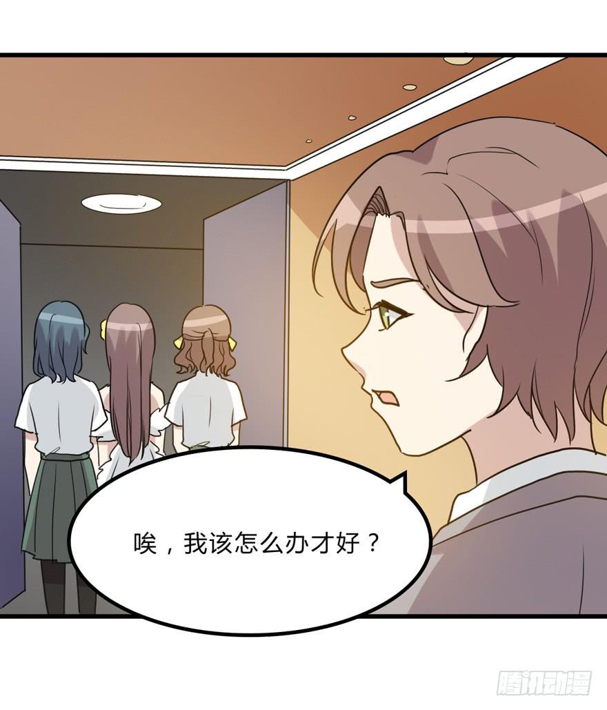 你是我的好军师-第184话