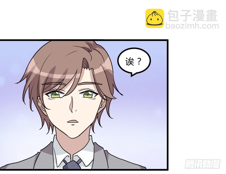 你是我的好军师-第184话