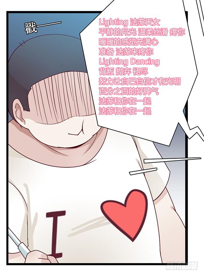 洗手间战争-4S-第24话