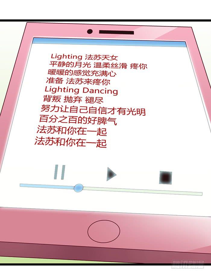 洗手间战争-4S-第24话