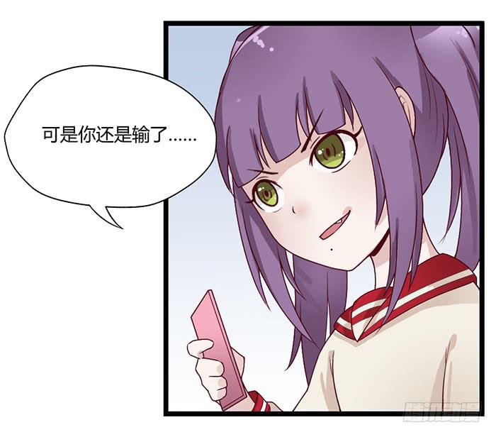 洗手间战争-4S-第24话