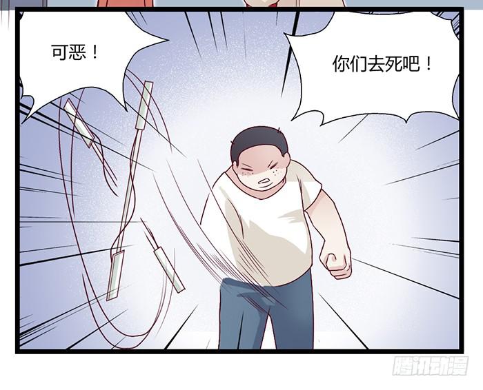 洗手间战争-4S-第24话