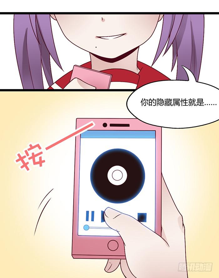 洗手间战争-4S-第24话