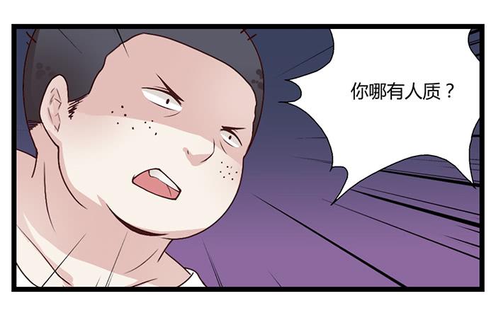 洗手间战争-6-第26话