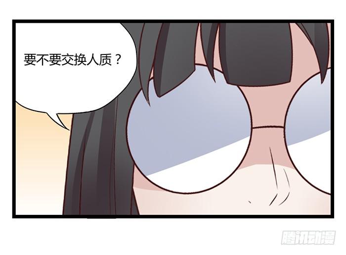 洗手间战争-6-第26话