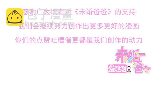 洗手间战争-6-第26话