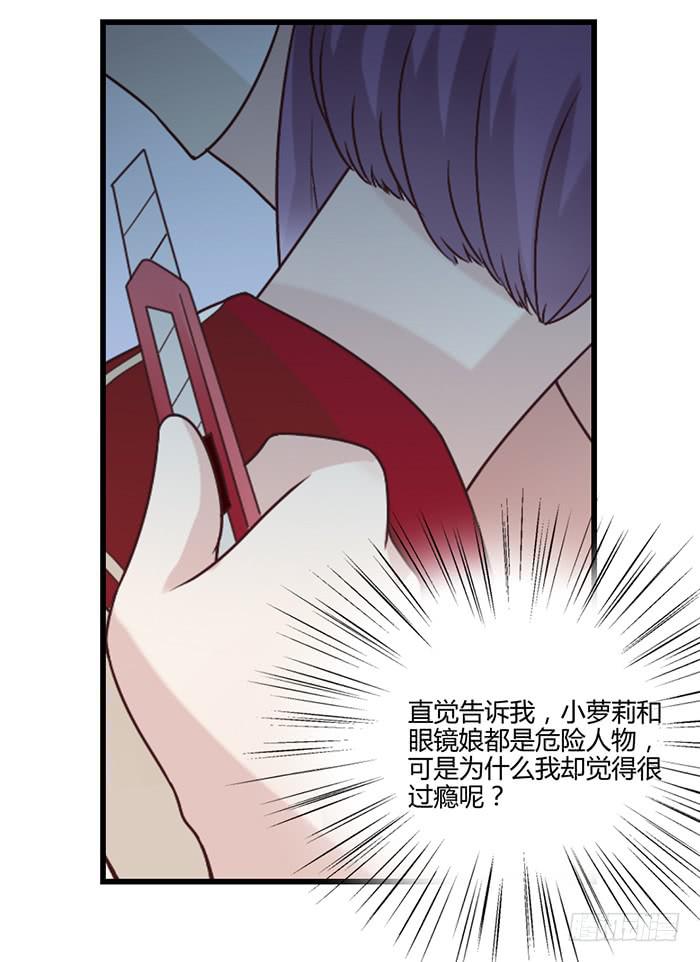 洗手间战争-6-第26话