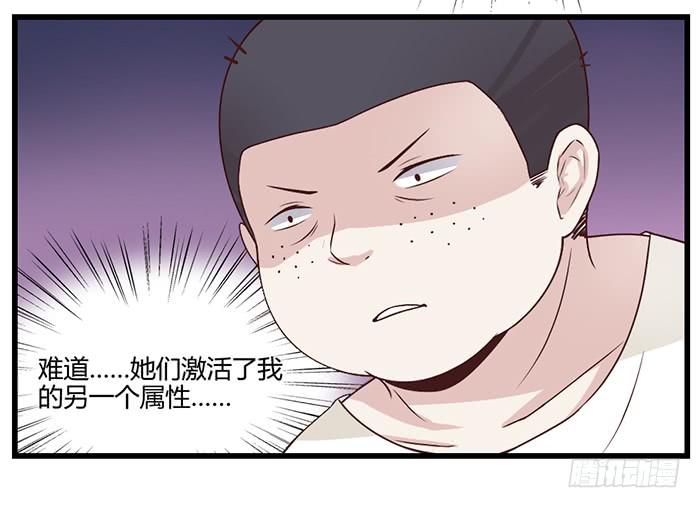 洗手间战争-6-第26话