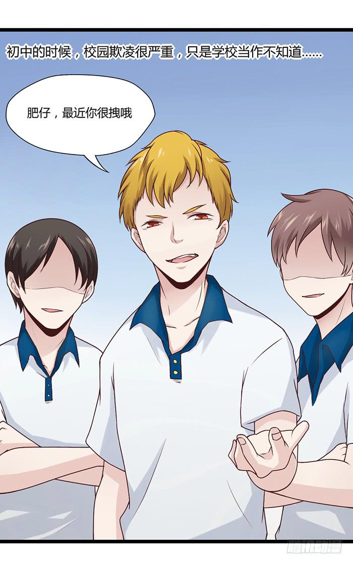 洗手间战争-ZERO-第28话