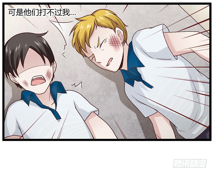 洗手间战争-ZERO-第28话