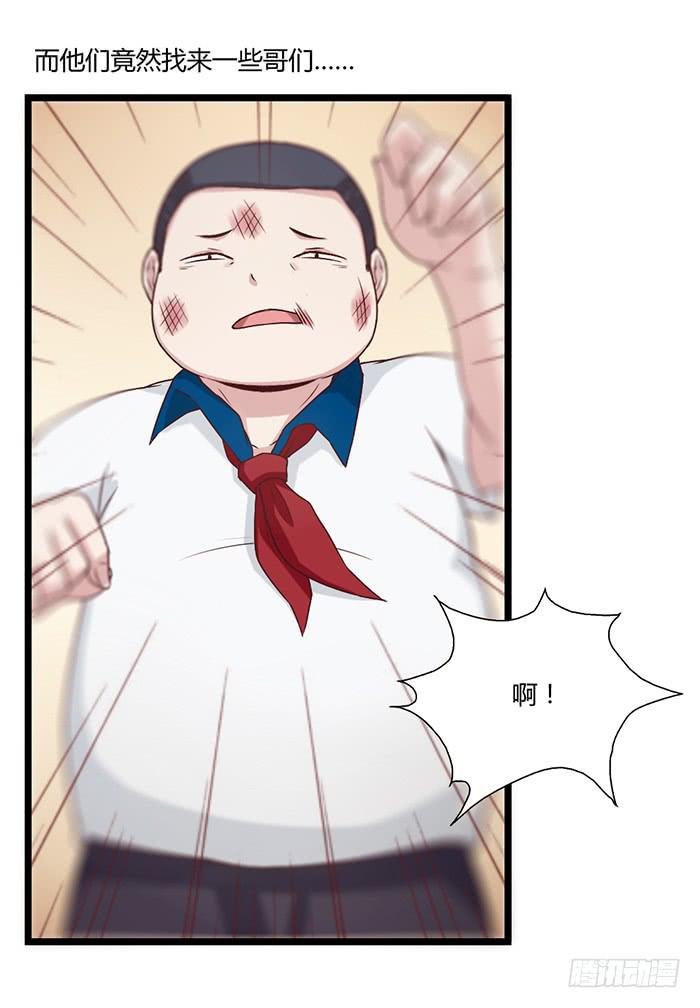 洗手间战争-ZERO-第28话