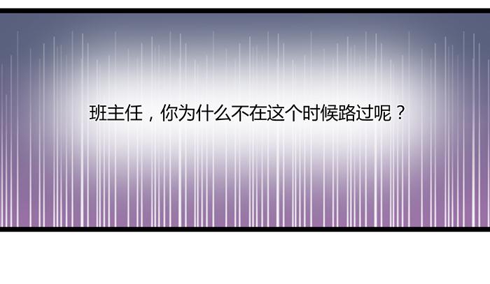 洗手间战争-ZERO-第28话