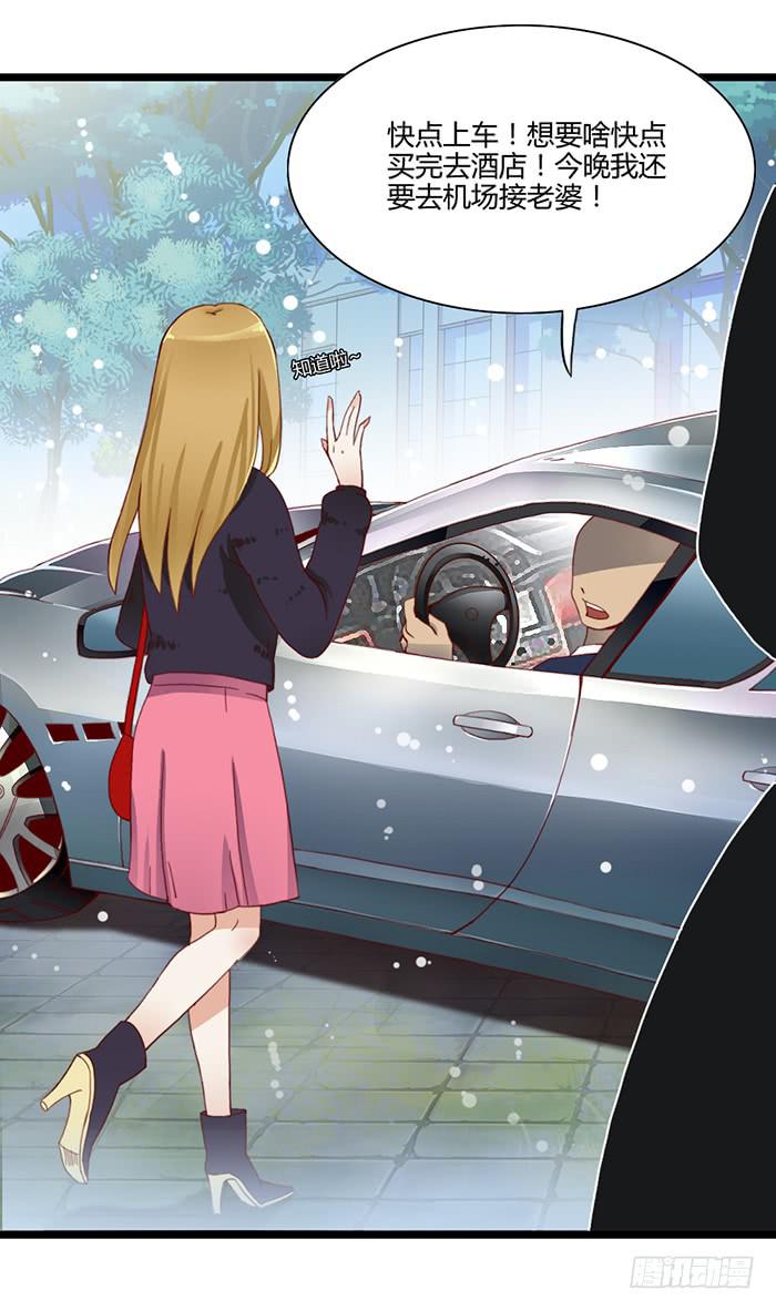 洗手间战争-ZERO-第28话