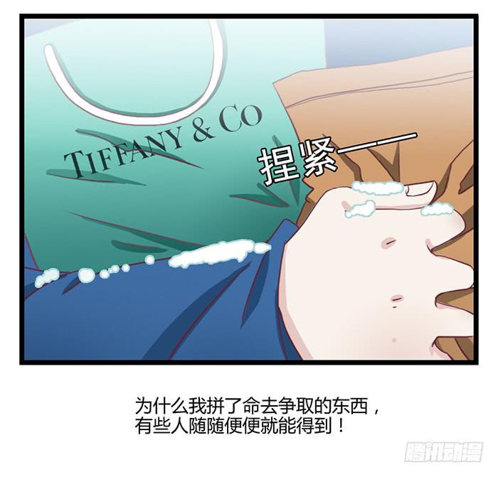 洗手间战争-ZERO-第28话