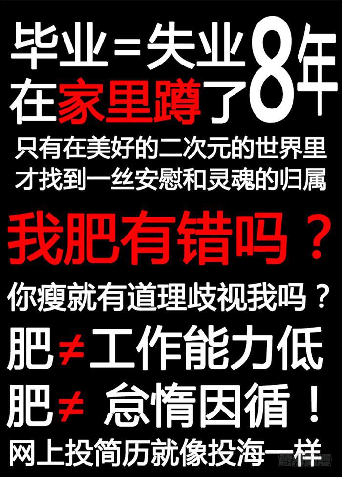 洗手间战争-ZERO-第28话