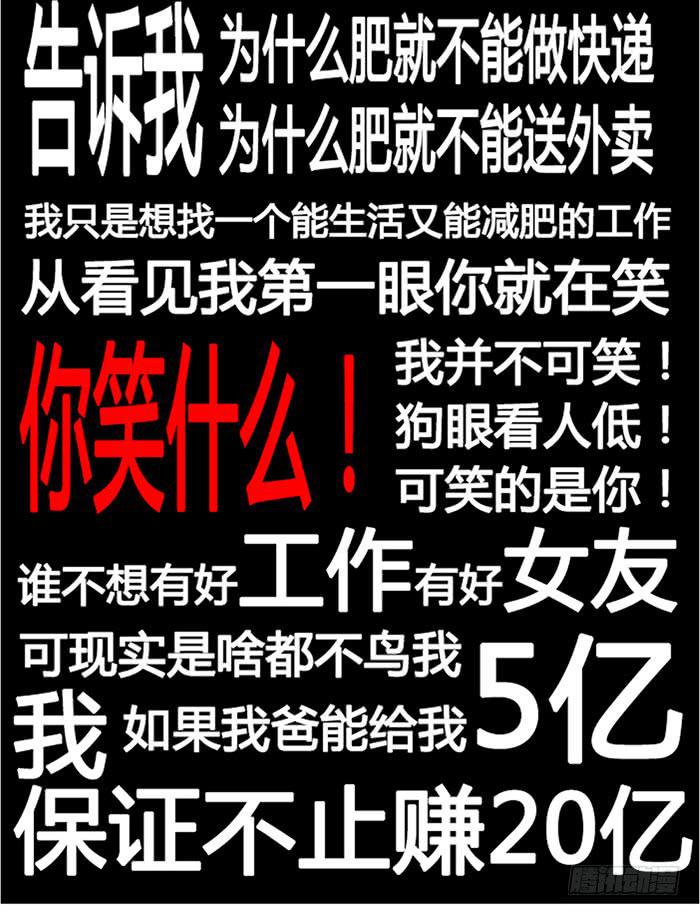 洗手间战争-ZERO-第28话