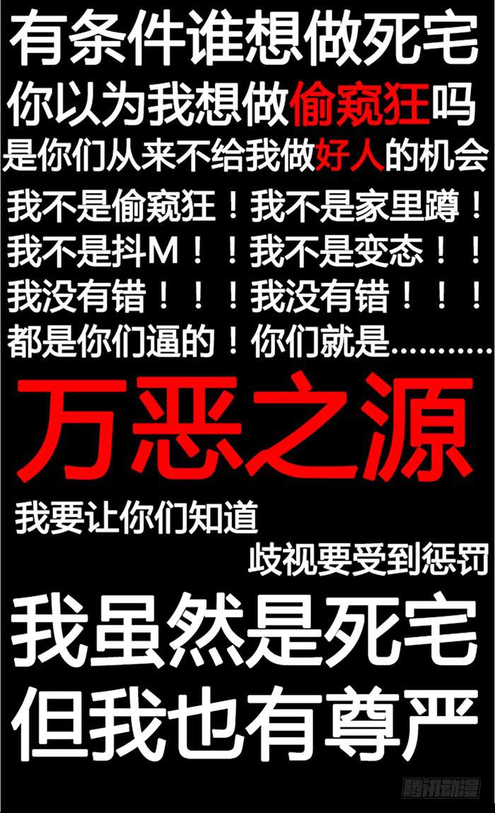 洗手间战争-ZERO-第28话