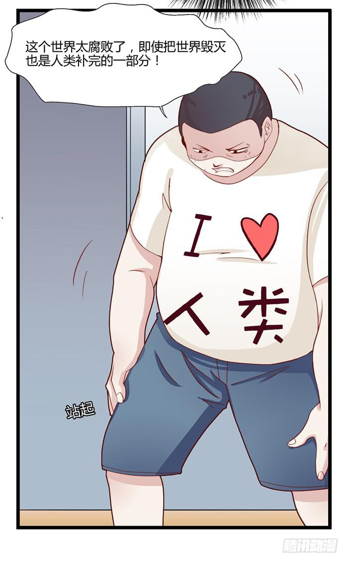 洗手间战争-ZERO-第28话