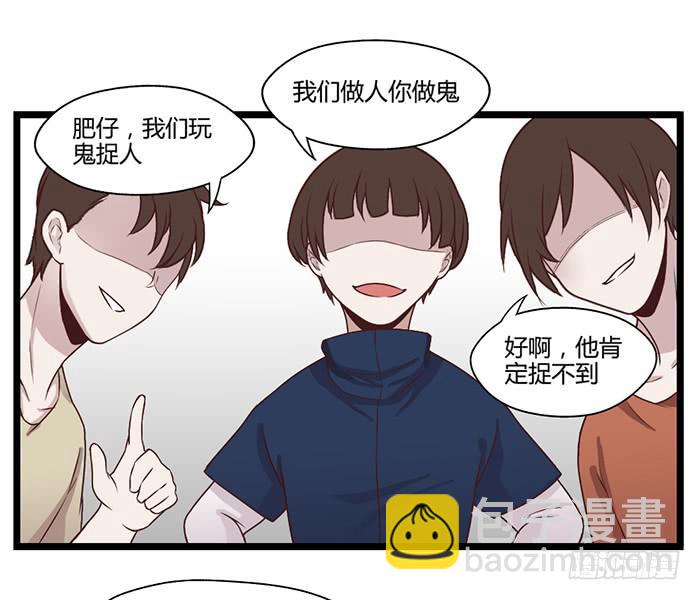 洗手间战争-ZERO-第28话