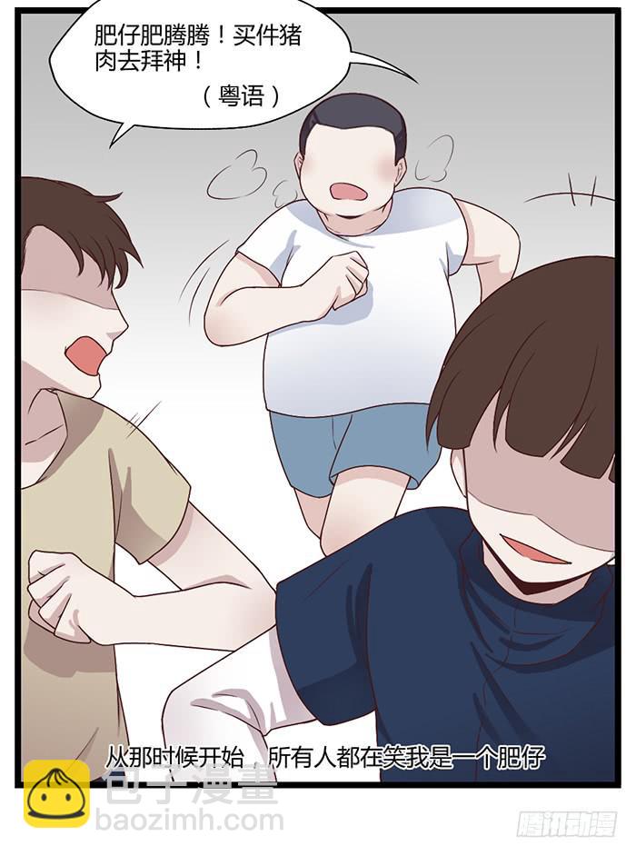 洗手间战争-ZERO-第28话