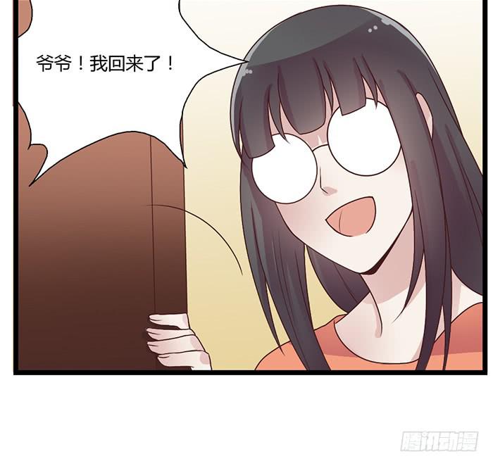 两位大小姐-第30话