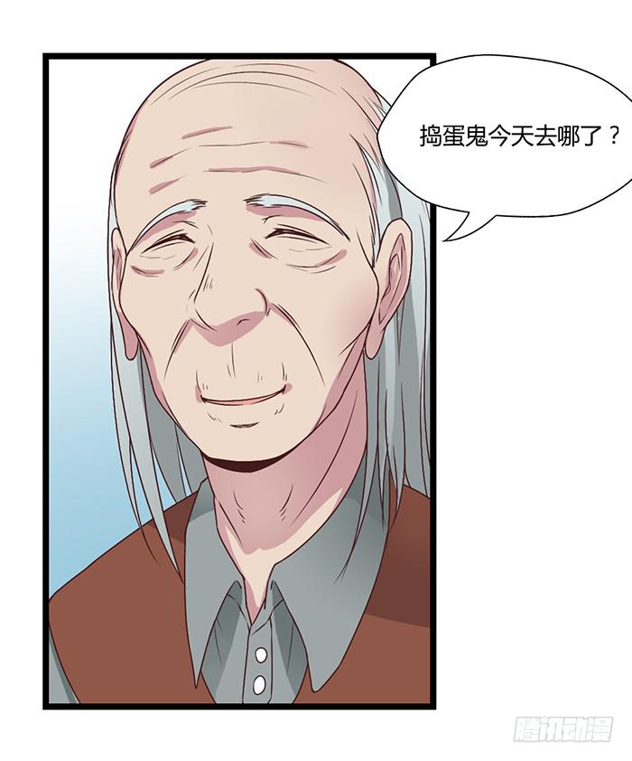 两位大小姐-第30话