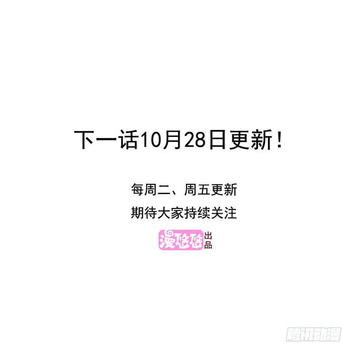 两位大小姐-第30话