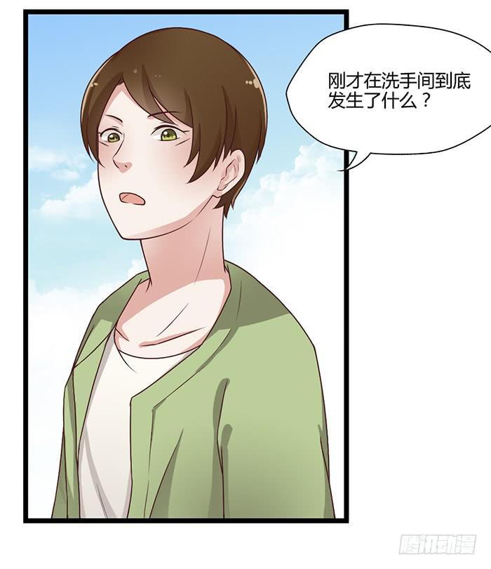 两位大小姐-第30话