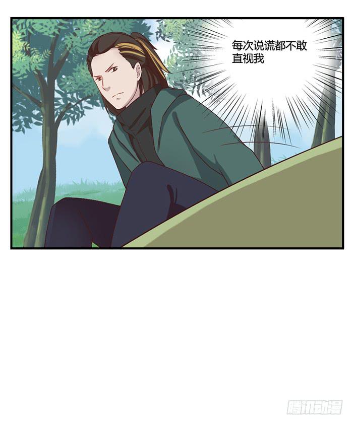 入住（下）-第34话