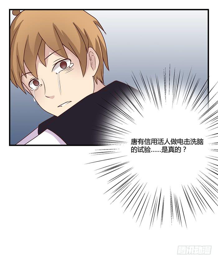 入住（下）-第34话