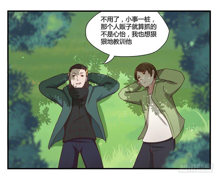 入住（下）-第34话