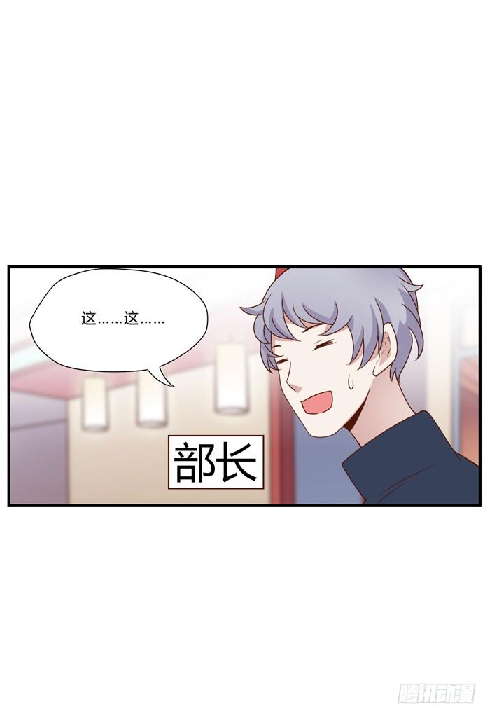 开心就好-第42话