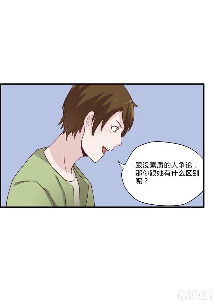 开心就好-第42话