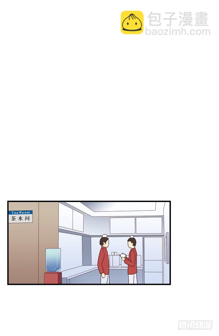 开心就好-第42话