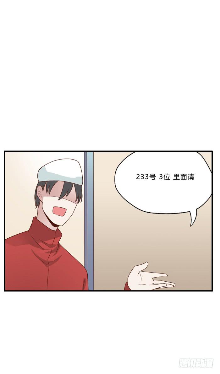 开心就好-第42话