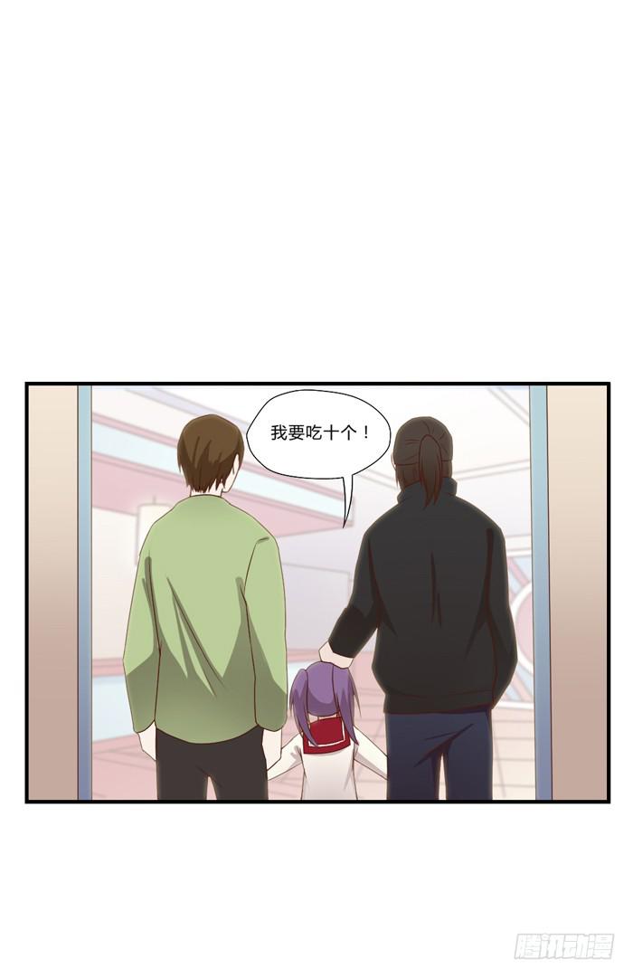 开心就好-第42话