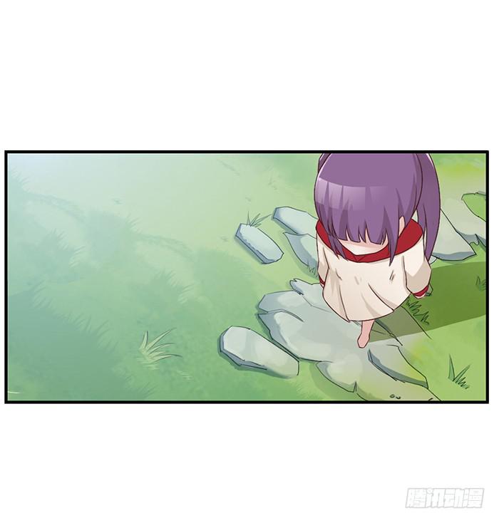 你与我相似-第44话