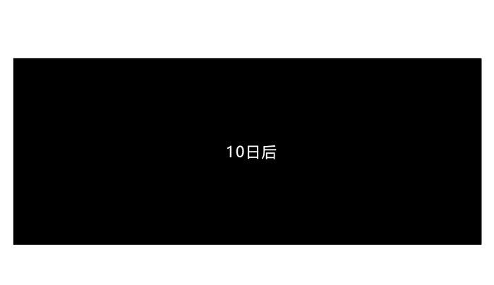 活在当下-第48话