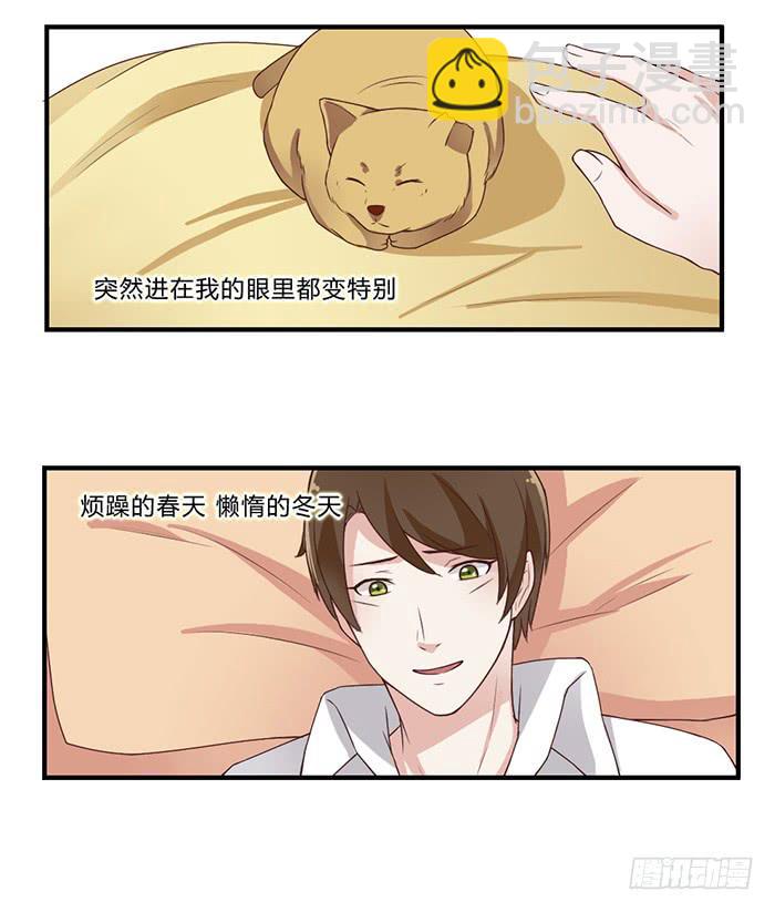 活在当下-第48话