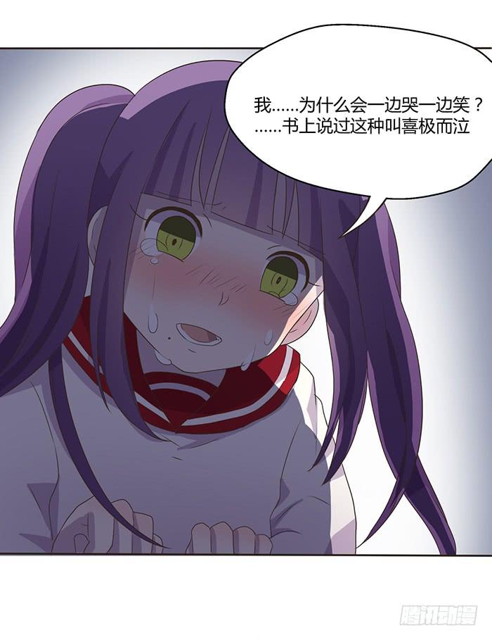 我想做你爸爸-第58话