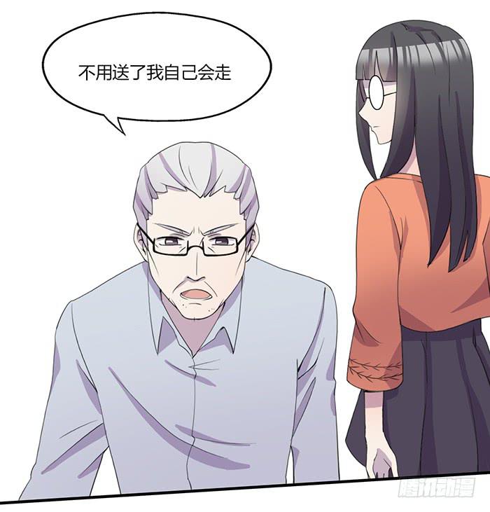 张东生的无奈-第60话