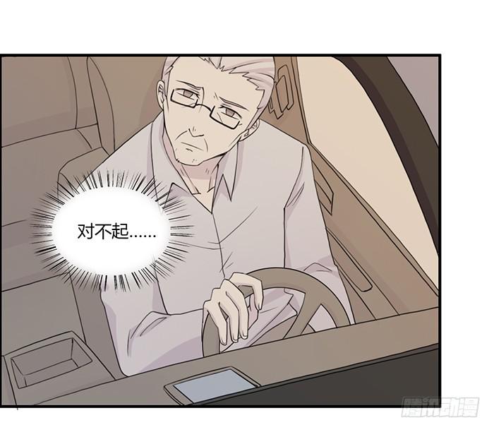 张东生的无奈-第60话