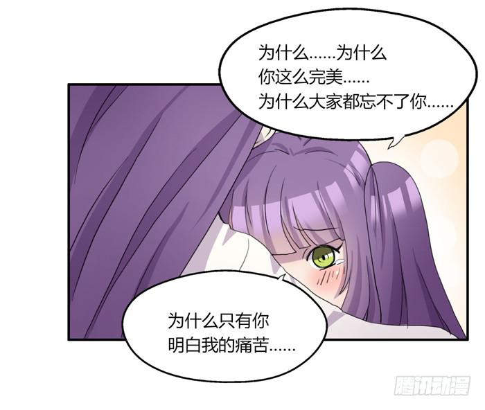 何必有我-第62话