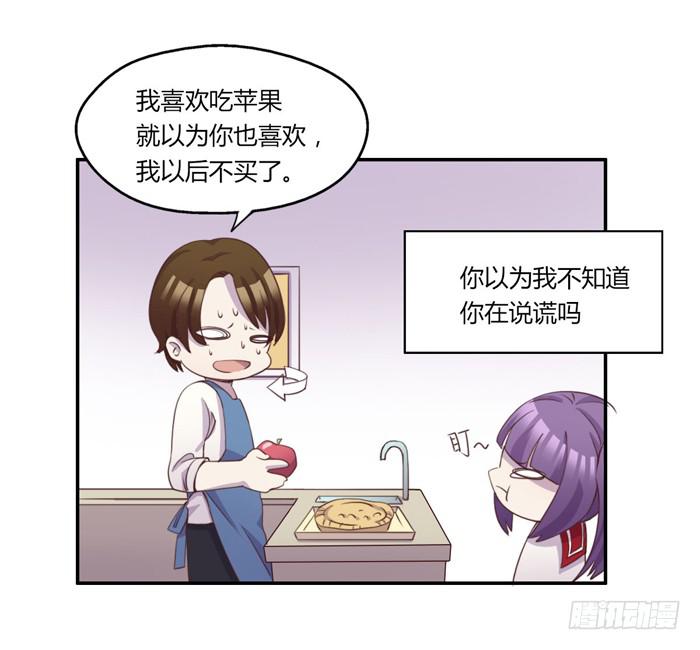 何必有我-第62话